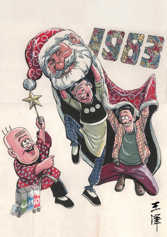 1983 Merry Christmas Poster by OLD MASTER Q